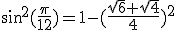 3$\rm \sin^2(\frac{\pi}{12})=1-(\frac{\sqrt{6}+\sqrt{4}}{4})^2